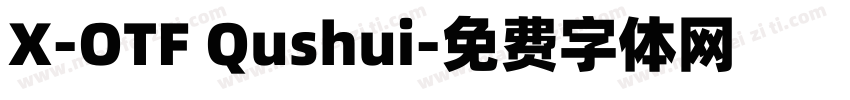 X-OTF Qushui字体转换
